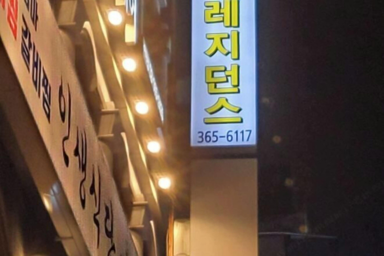 Miscellaneous 5, Mielle Residence, Seodaemun