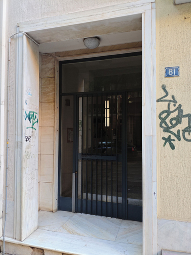 Front of property, Serene & Stylish Apt Athens – Exarcheia by GHH, Attica