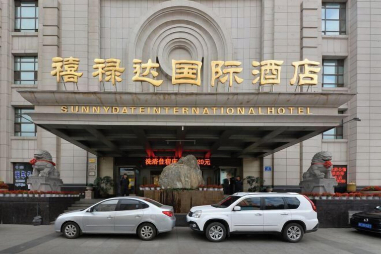 Exterior 4, Sunnydate International Hotel (Mudanjiang Railway Station Branch), Mudanjiang