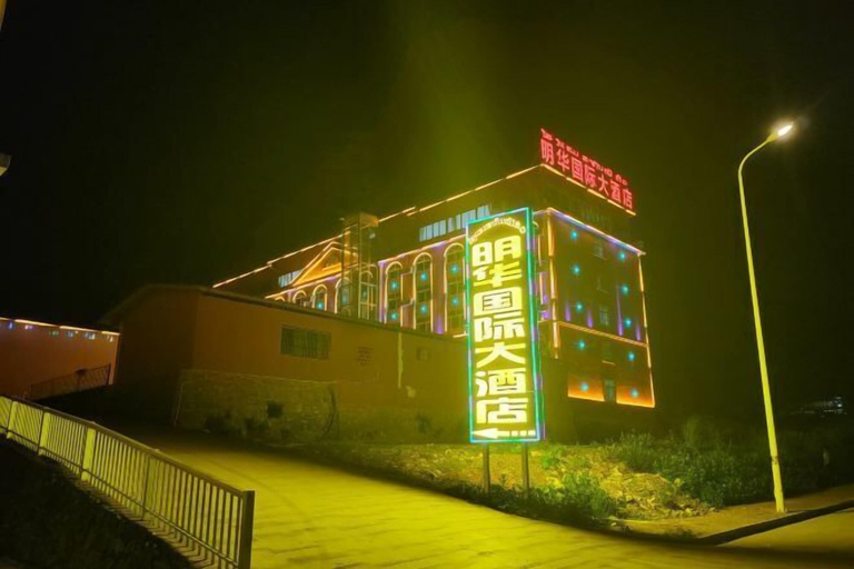 Exterior 2, Ming Hua International Hotel, Namtha