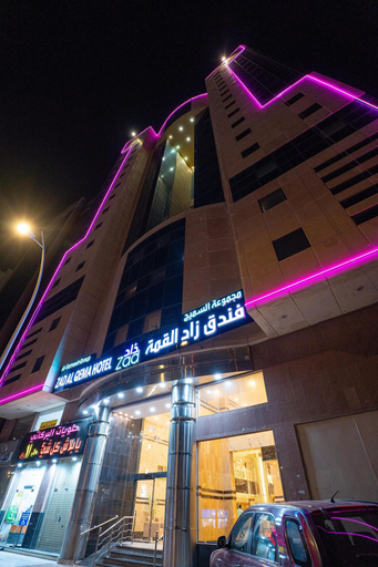Exterior 5, Al-Qemma Hotel, Makkah