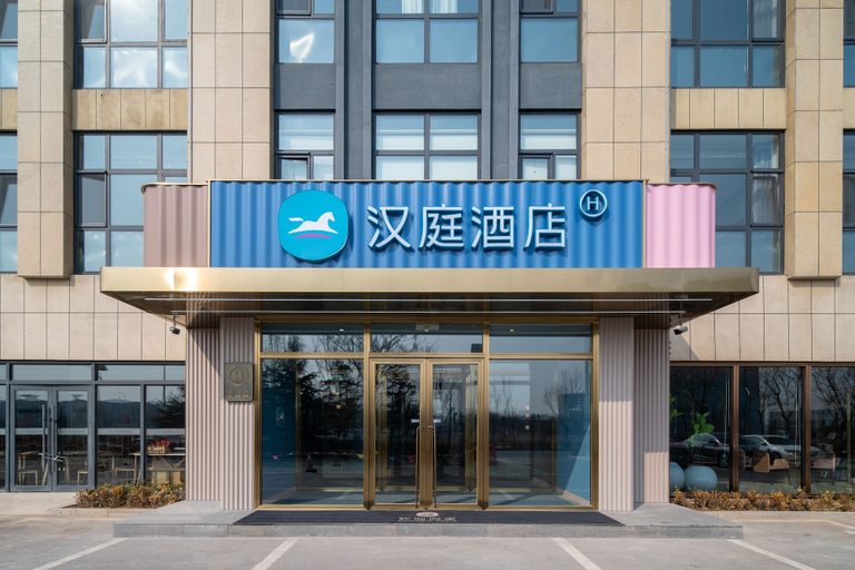 Reception 3, Hanting Qingdao, Qingdao