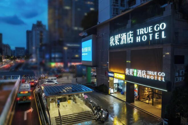 Exterior 2, TRUE GO X Hotel (Shenzhen Coastal City Nanshan Subway Station), Shenzhen