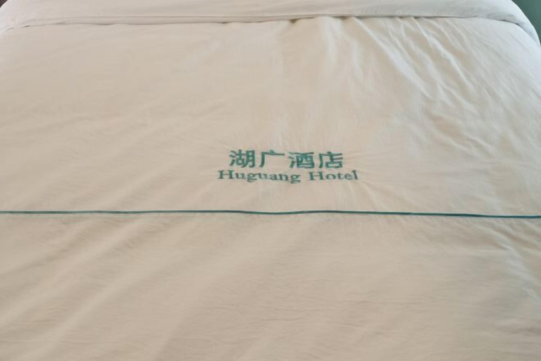 Miscellaneous, Vientiane Huguang Hotel, Vientiane