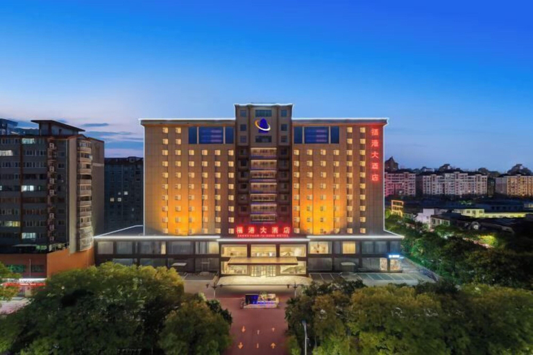 Exterior & Views 2, Fugang Hotel(Xuchang College High Speed Rail East Station Store), Xuchang