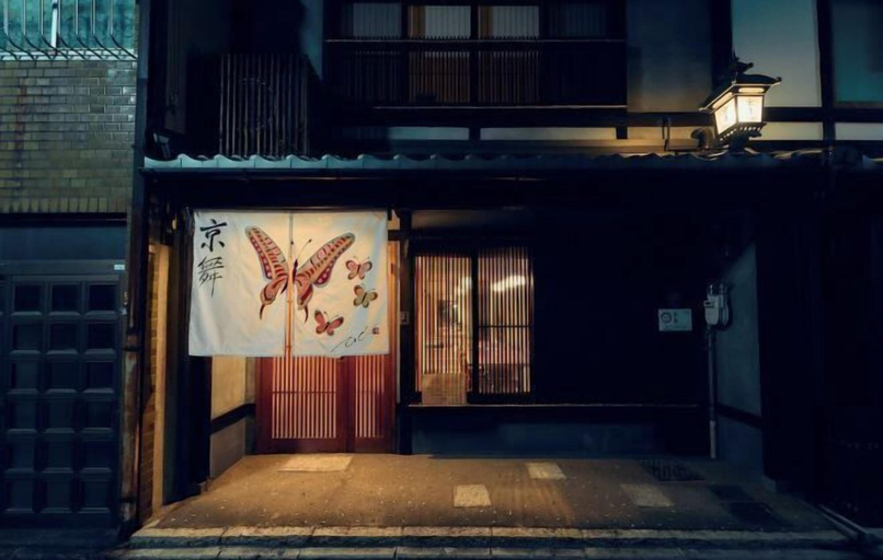 Exterior & Views 2, KYOBU Horikawarokujo, Kyoto