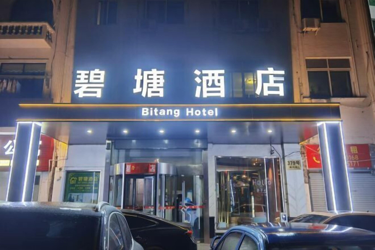 Exterior & Views 2, Bitang Hotel (Shanghai Jiuting Shenglong Road), Shanghai