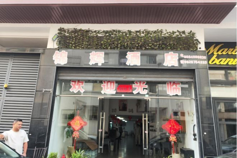 Exterior, Jinhui Hotel, Casablanca