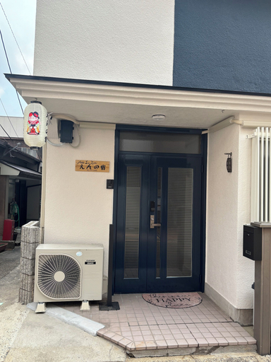 Front of property 4, Happy Inn Kyoto en-no-yado, Kyoto