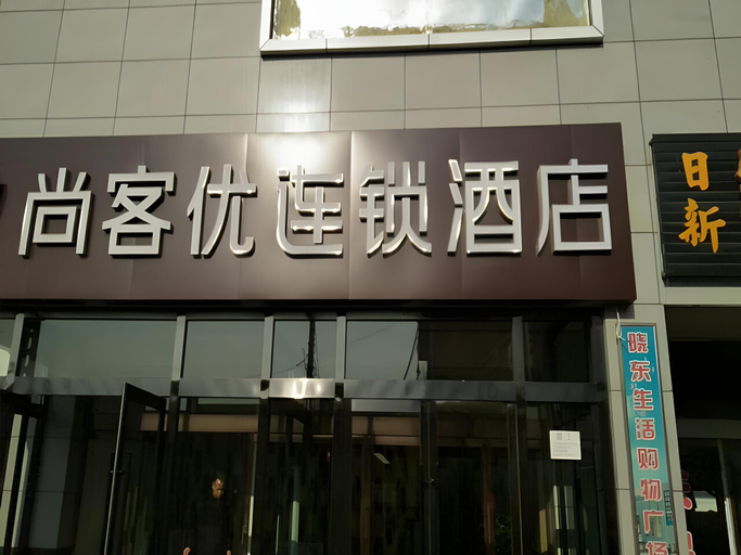 Exterior view