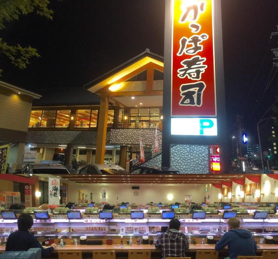 Food & Drinks, Nagoya Station Apartments, Nagoya