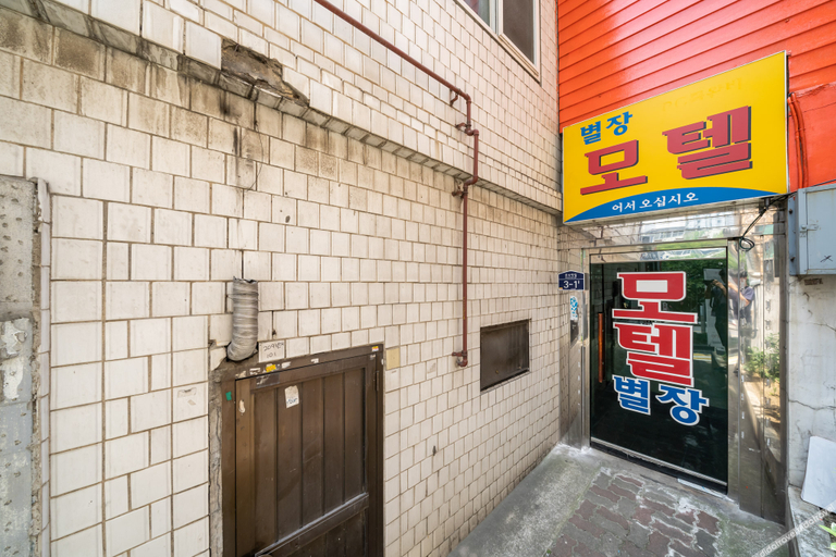 Others, Geumho Villa, Seongdong
