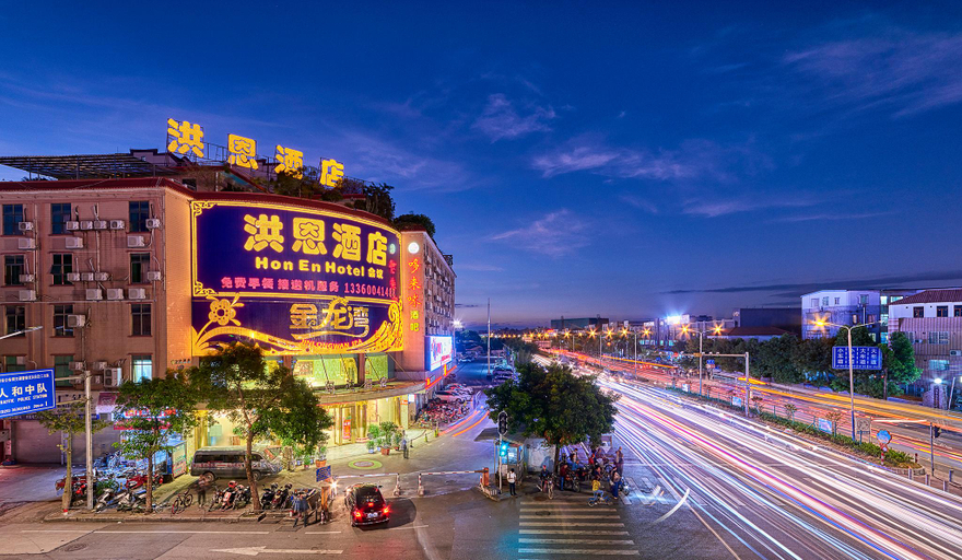 Others 3, Hong En Hotel Guangzhou Baiyun International Airport Branch, Guangzhou