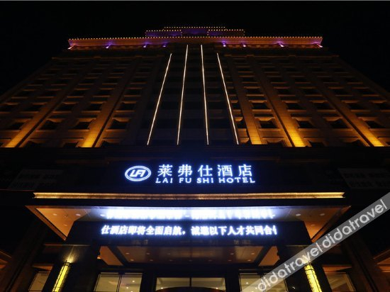 Others 3, Lai Fu Shi Hotel, Anshan