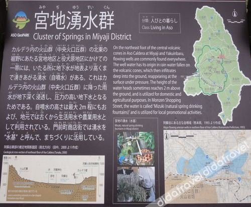 Others 3, Tsuruya, Aso