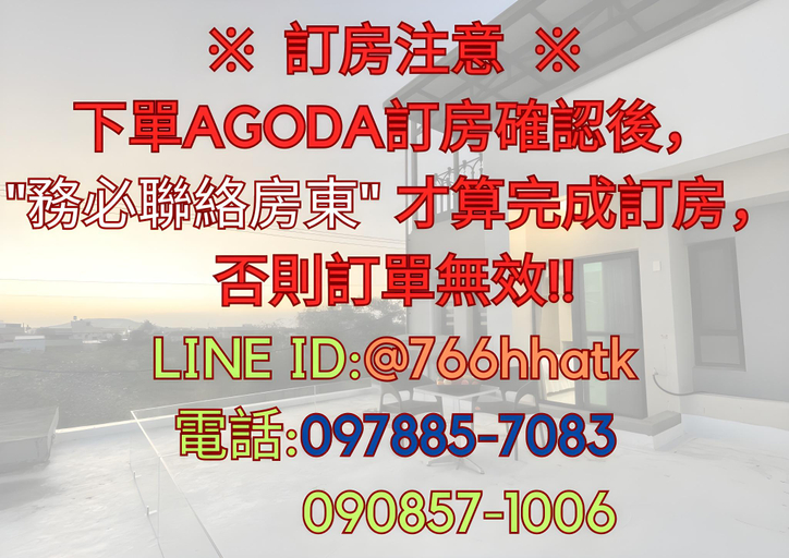 Exterior & Views 1, Checheng Haiseng B&B, Pingtung