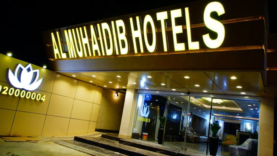 Exterior & Views, Al MuhaidbResidence Al Takhasossi 1 - Economic, Riyadh