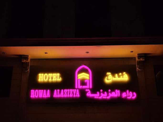 Exterior & Views 2, Rowaa Al Aziziyah, Makkah