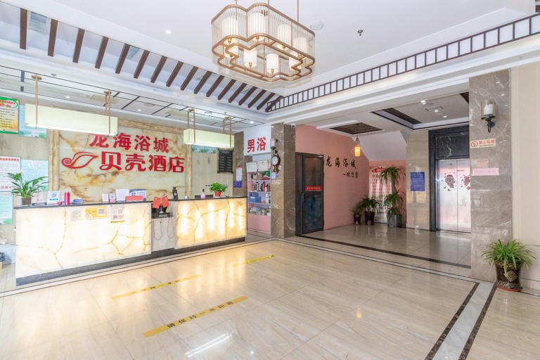 Others 5, Shell Yangzhou Slender West Lake JianGYAng Pioneer Park Hotel, Yangzhou