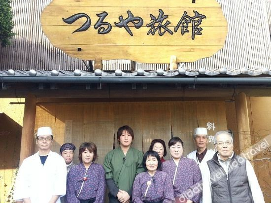 Others 2, Tsuruya, Aso