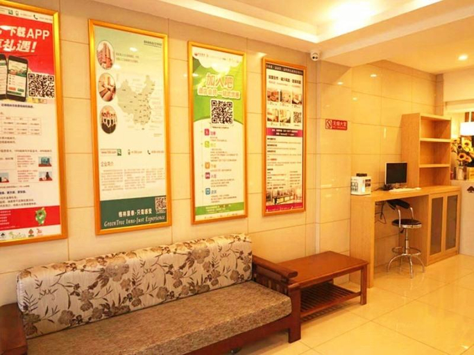 Others 3, GreenTree Inn  (Nanjing Provincial People's Hospital store), Nanjing