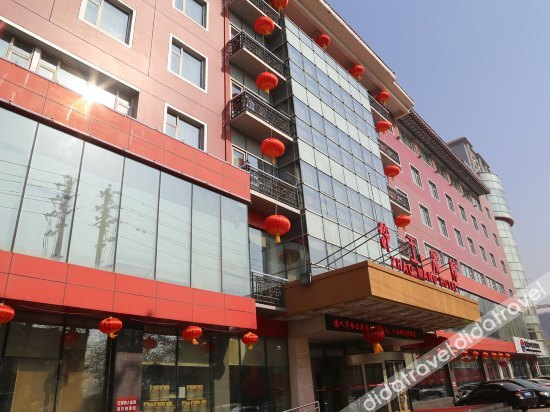 外��, Handan Zhaowang Hotel, Handan