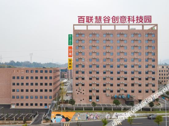Others 4, Huijia Hotel, Yichang
