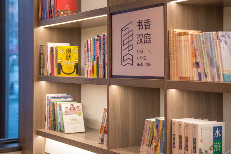 Others 4, Hanting Hotel Anshan Xiuyan Baijiahui, Anshan