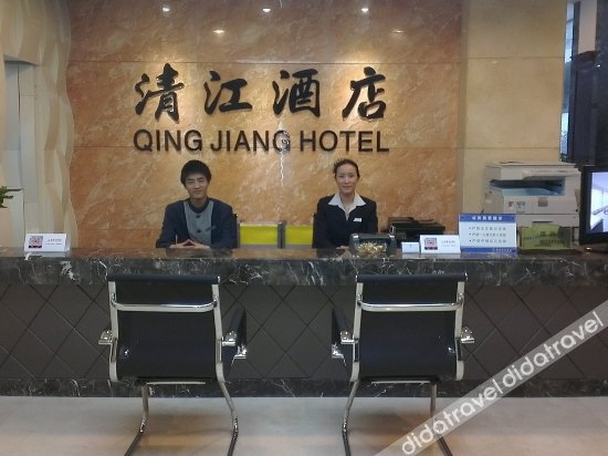 Others 3, Qingjiang Hotel (Yichang CBD), Yichang