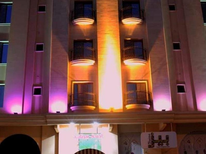 Exterior & Views 4, Lina Park 5, Al Khobar