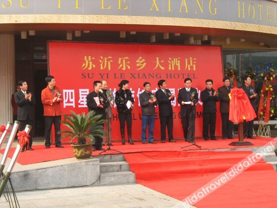 Others 5, Suyi Lexiang Hotel, Xuzhou