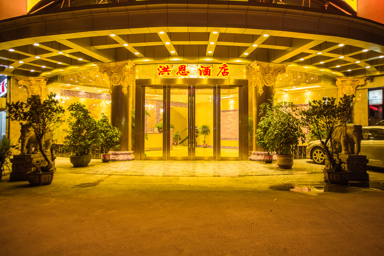 Others 5, Hong En Hotel Guangzhou Baiyun International Airport Branch, Guangzhou