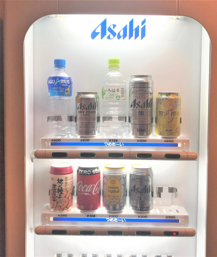 Food & Drinks 5, Oyama Grand Hotel, Oyama