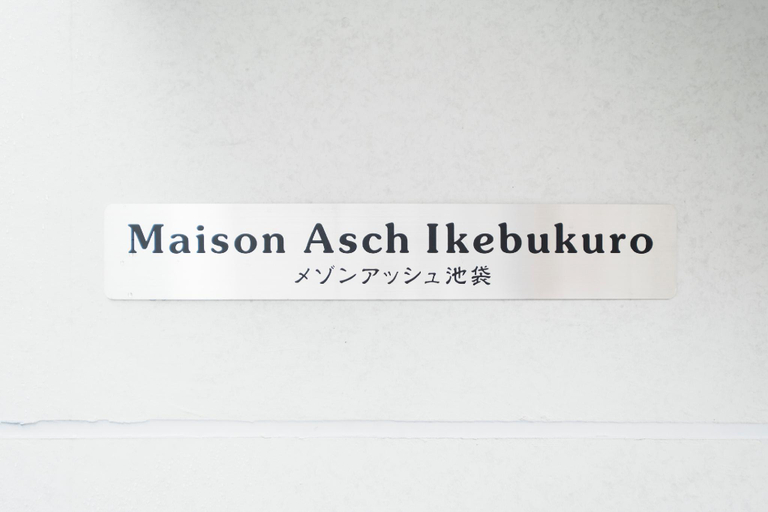 Others 5, Maison H Ikebukuro by Tranova, Toshima