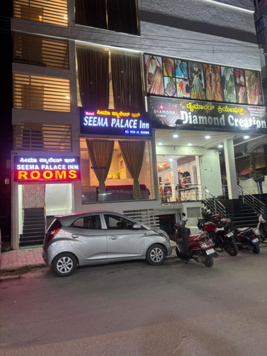 Exterior & Views 1, Seema palace inn, Mysore
