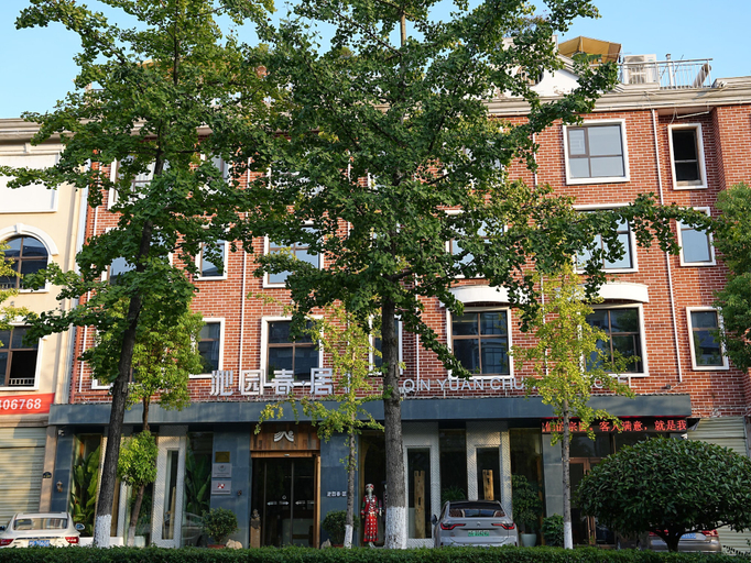 Exterior 2, Patio Spring Holiday Inn, Zhangjiajie