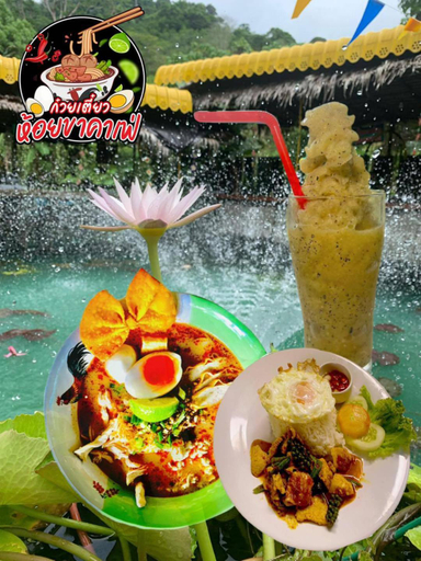 Food & Drinks 5, Phupha Srirung Resort, Phuket Island