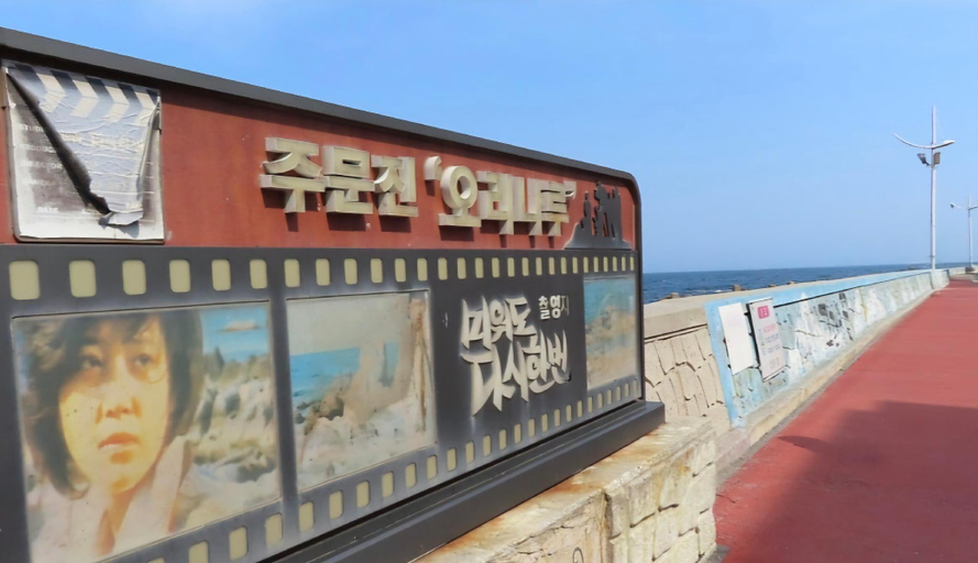 3, Nova Stay Gangneung, Gangneung