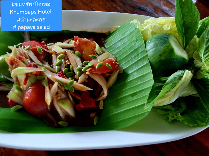 Food & Drinks 4, Schatz Hotel, Wiang Kao