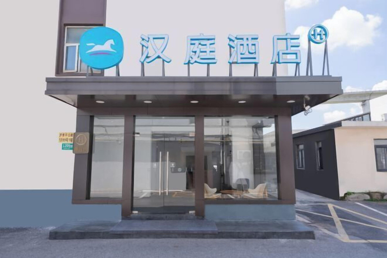 Exterior & Views 2, HanTing Hotel (Shanghai Hongqiao Railway Station), Shanghai