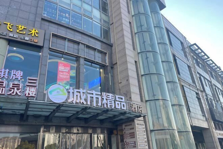 Exterior & Views, Yingdong Motel, Shanghai