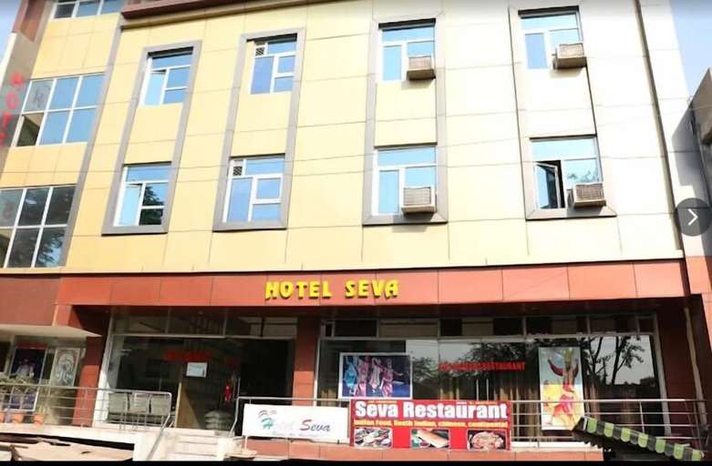 Primary image, Hotel Seva & Restaurant, Agra
