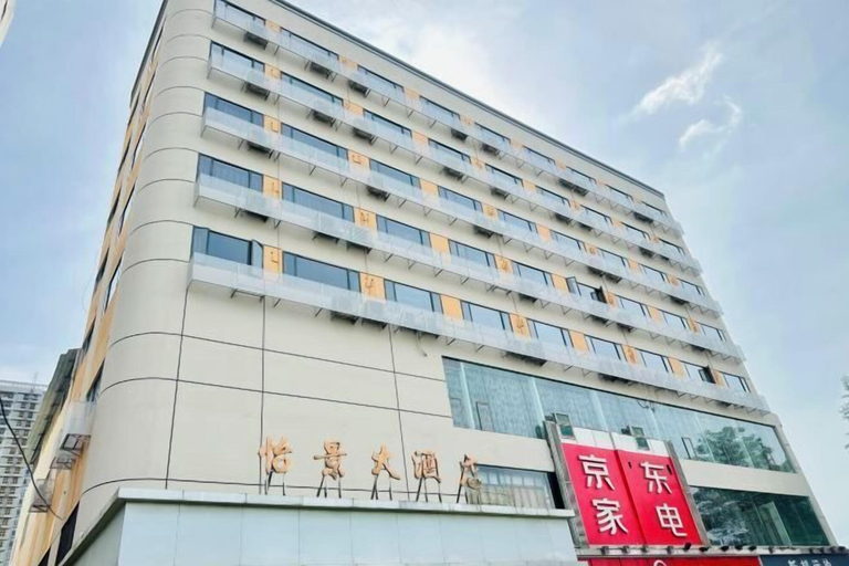 Exterior & Views 2, Yijing Hotel, Guangzhou