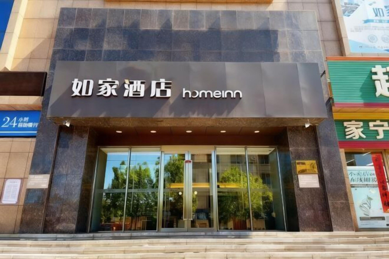 Exterior & Views 2, Homeinn · neo (Liaoyang Railway Station), Liaoyang