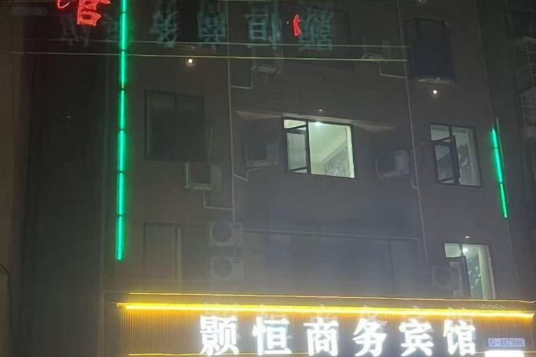 Exterior & Views 2, Pingwu Shuheng Business Hotel, Mianyang