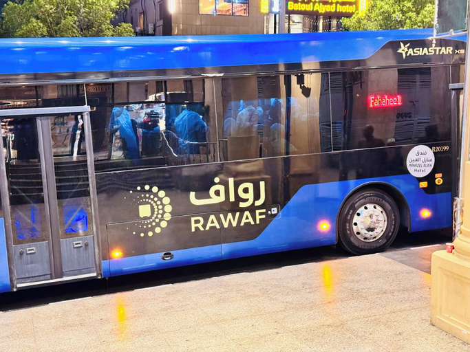 City shuttle, Manazel Al Ain Ajyad Hotel, Makkah