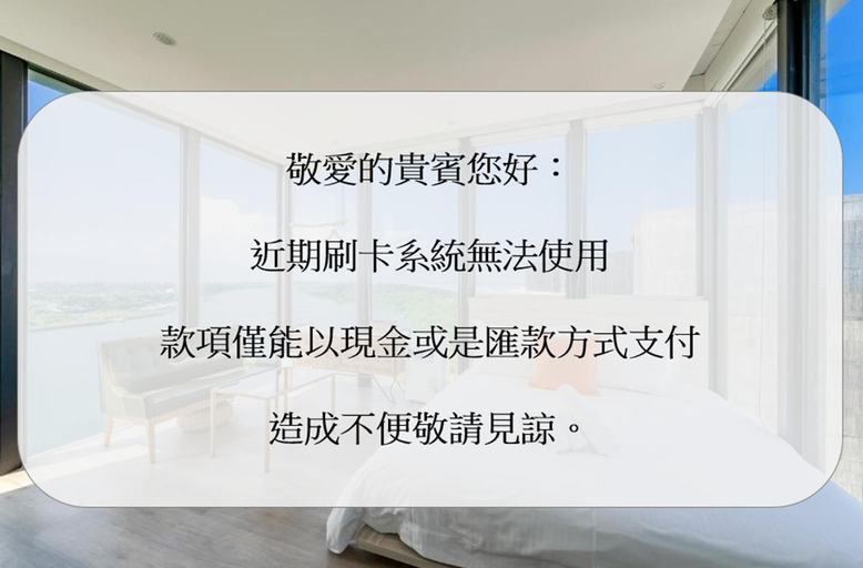 Bedroom 3, ningxiaocean, Yilan