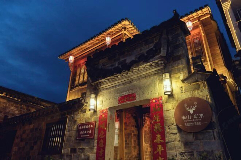 Exterior 2, Hongcun Yixian County emblem Hostel, Huangshan