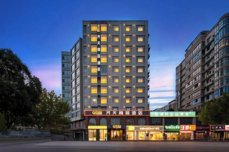Exterior & Views, Qitian Boutique Hotel, Shangqiu