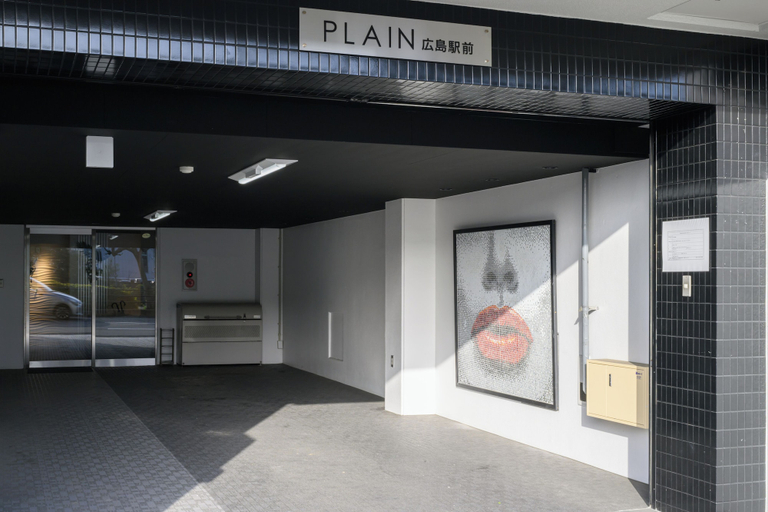 Primary image, LIT Hiroshima Ekimae, Hiroshima
